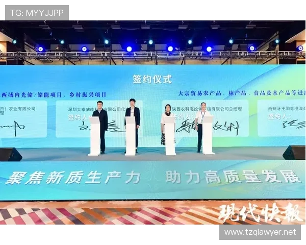 企业家携手明星共创商业新格局引领时代潮流与创新发展